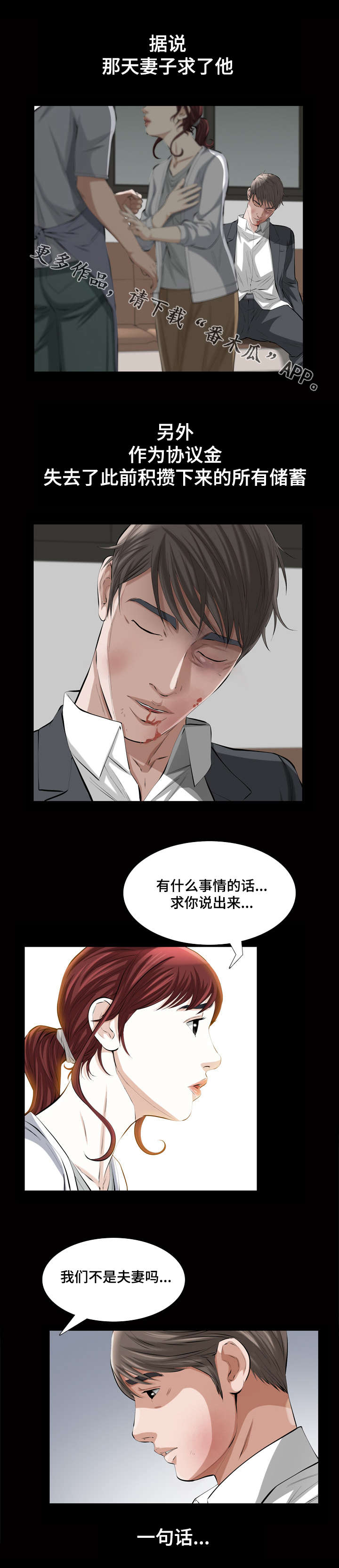 《幸运体验》漫画最新章节第27章真的是你吗免费下拉式在线观看章节第【7】张图片