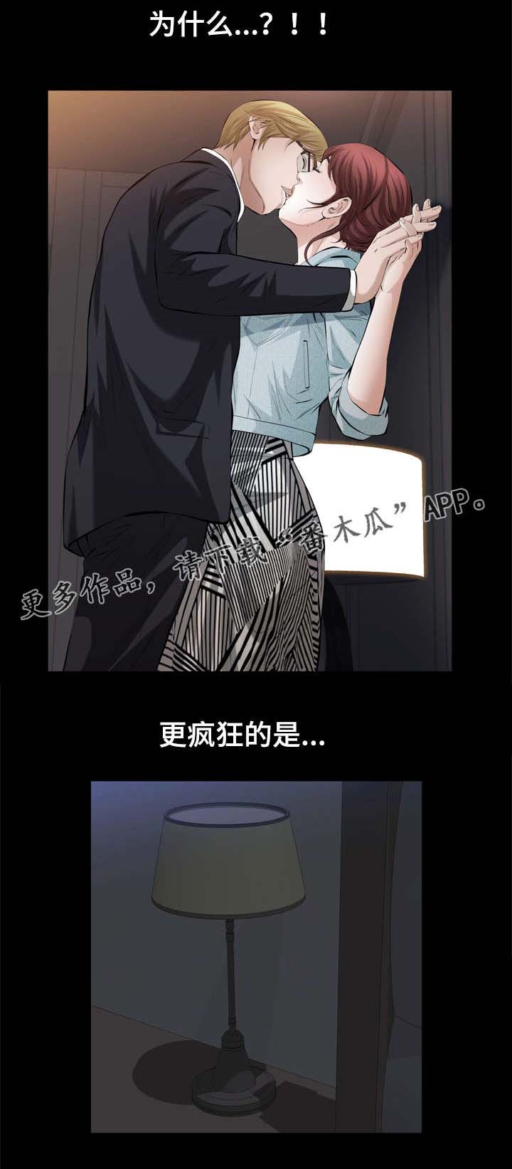 《幸运体验》漫画最新章节第40章再会免费下拉式在线观看章节第【7】张图片