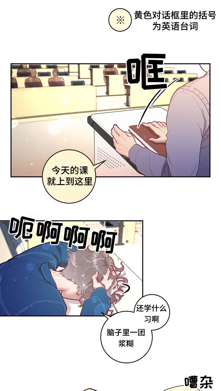 《生变》漫画最新章节第30章我们做朋友吧免费下拉式在线观看章节第【9】张图片