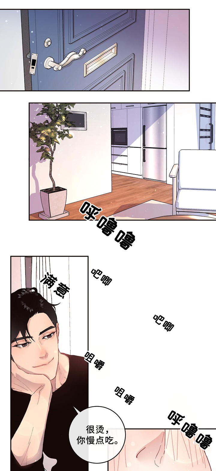 《生变》漫画最新章节第63章真情流露免费下拉式在线观看章节第【8】张图片