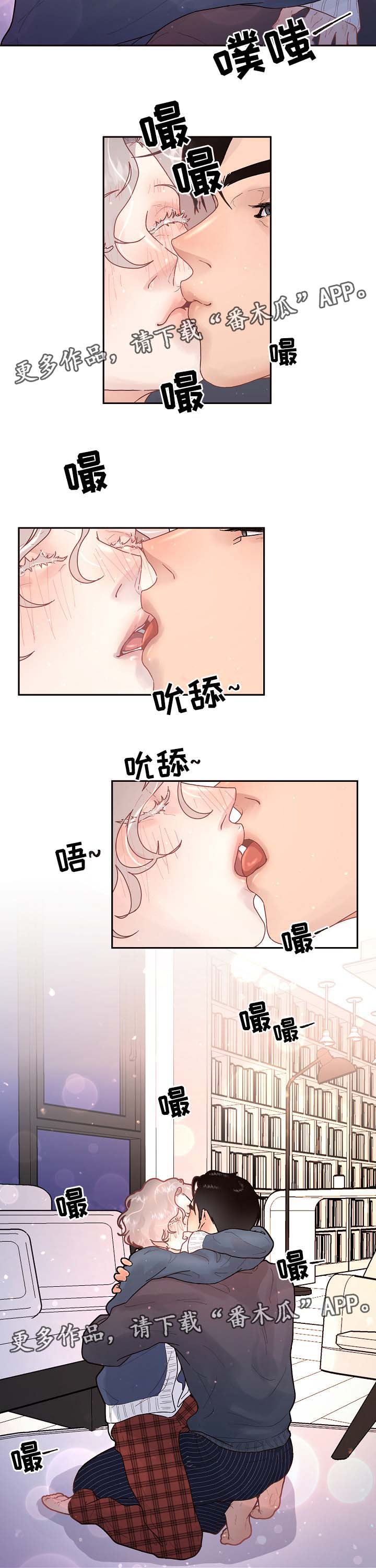 《生变》漫画最新章节第77章怀孕与求婚（第二季完结）免费下拉式在线观看章节第【2】张图片