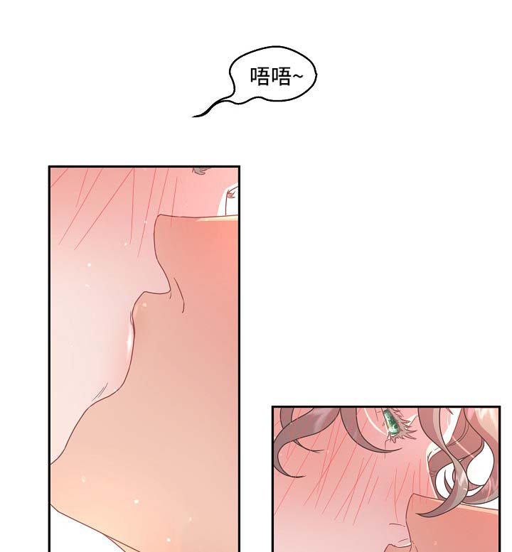 《生变》漫画最新章节第78章【第三季】我的阿尔法免费下拉式在线观看章节第【6】张图片