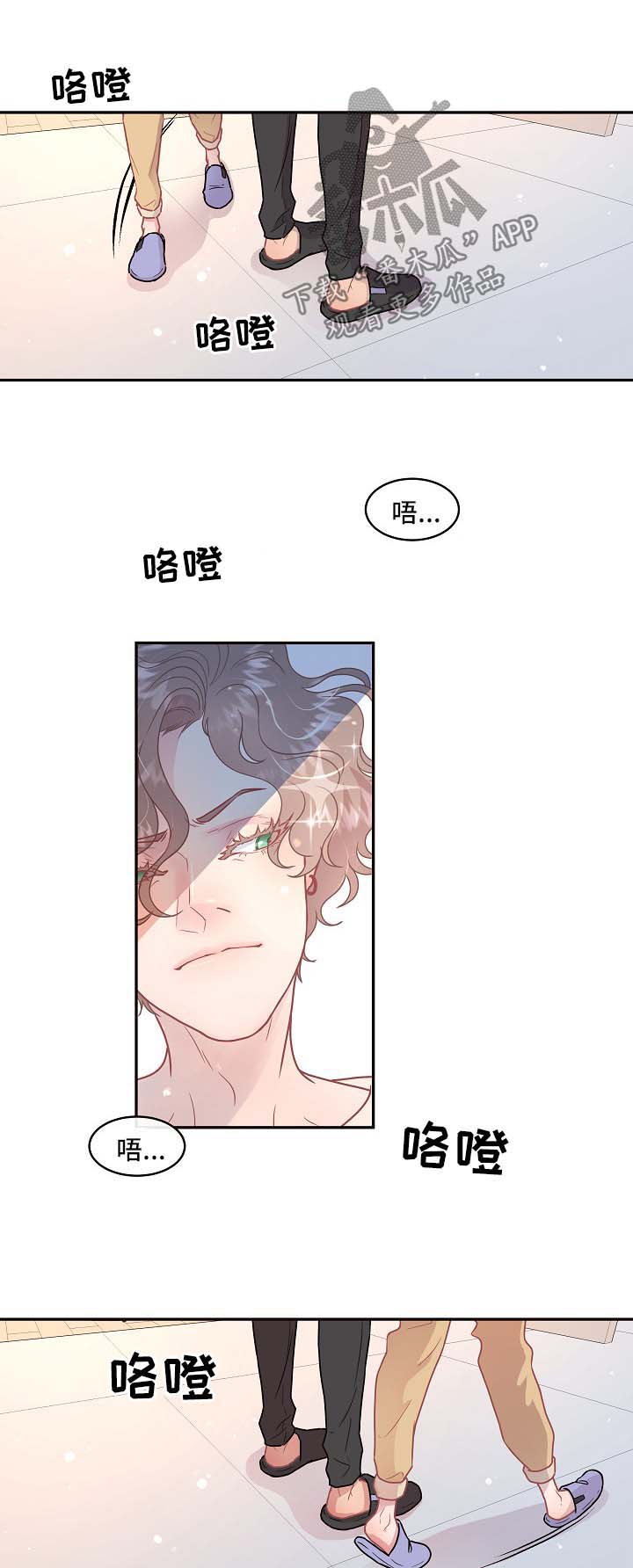 《生变》漫画最新章节第86章【第三季】制服诱惑免费下拉式在线观看章节第【10】张图片