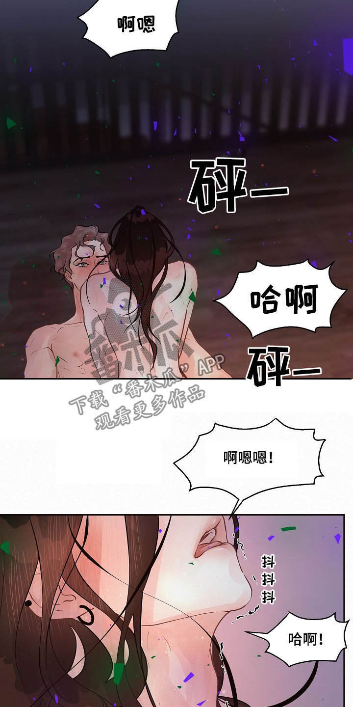 《生变》漫画最新章节第155章【番外】还长着呢免费下拉式在线观看章节第【6】张图片