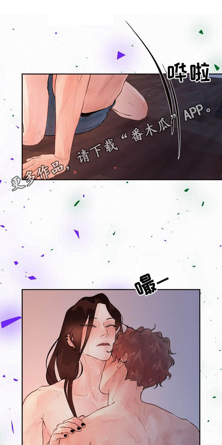 《生变》漫画最新章节第155章【番外】还长着呢免费下拉式在线观看章节第【14】张图片