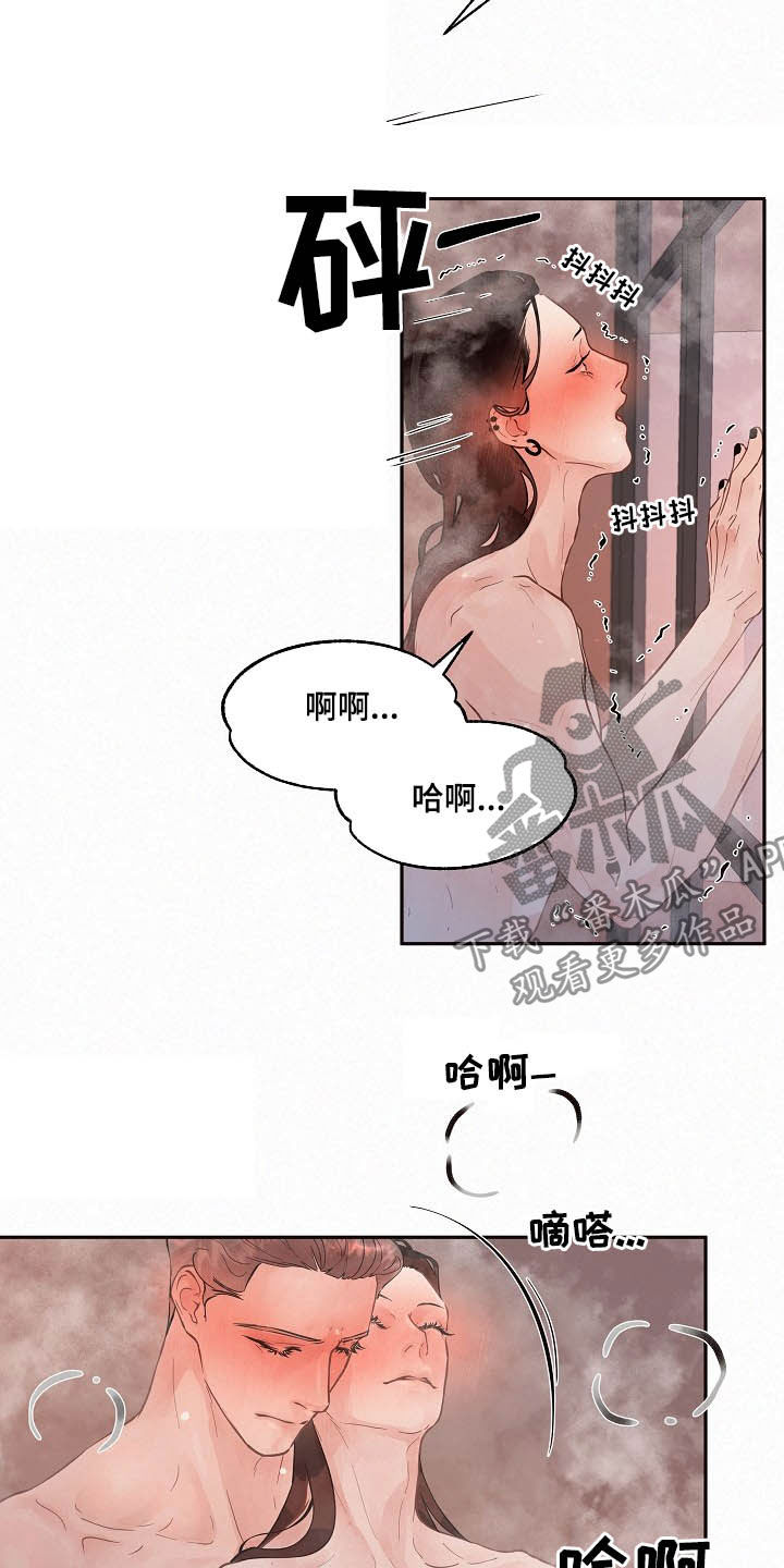 《生变》漫画最新章节第156章【番外】放不下免费下拉式在线观看章节第【12】张图片