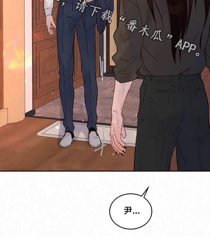 《生变》漫画最新章节第158章【番外】开门！免费下拉式在线观看章节第【1】张图片