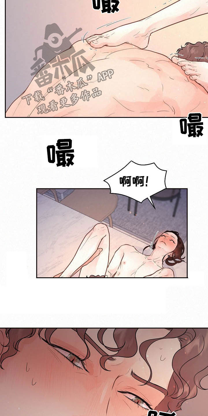 《生变》漫画最新章节第162章【番外】没有回应免费下拉式在线观看章节第【12】张图片