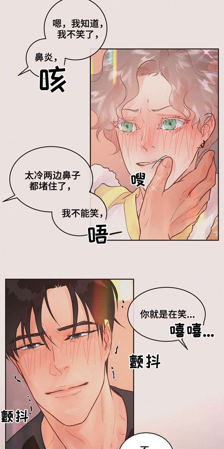 《生变》漫画最新章节第169章【番外】窒息免费下拉式在线观看章节第【2】张图片