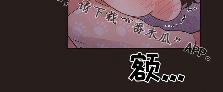 《生变》漫画最新章节第172章【番外】夜晚免费下拉式在线观看章节第【1】张图片