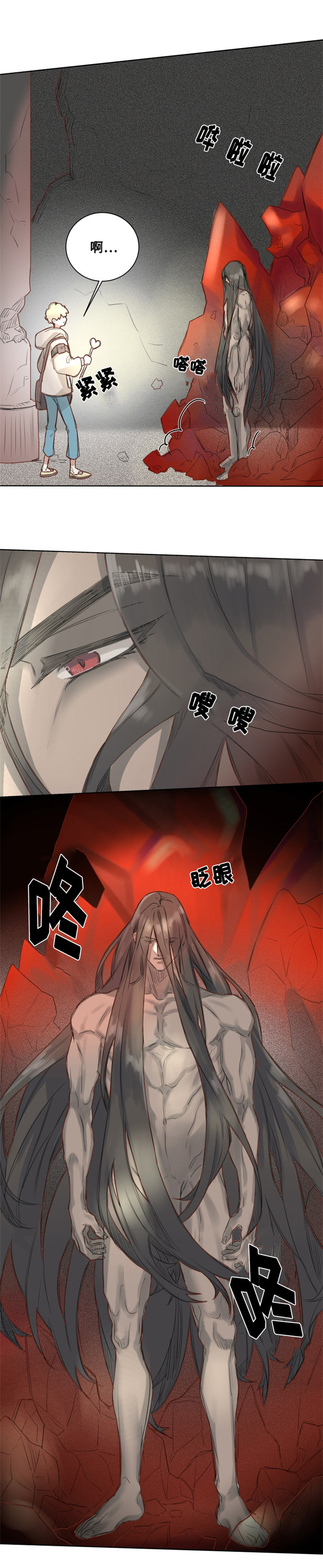 《魔法师皮塔》漫画最新章节第1章魔法师皮塔免费下拉式在线观看章节第【4】张图片