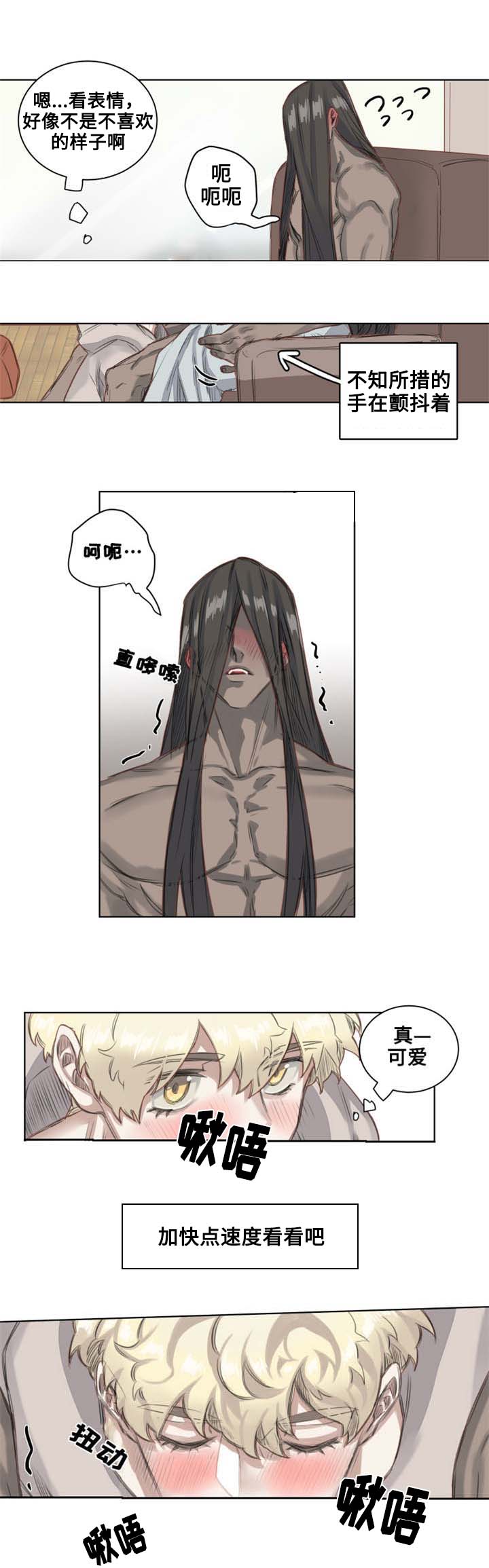 《魔法师皮塔》漫画最新章节第2章带回家免费下拉式在线观看章节第【2】张图片