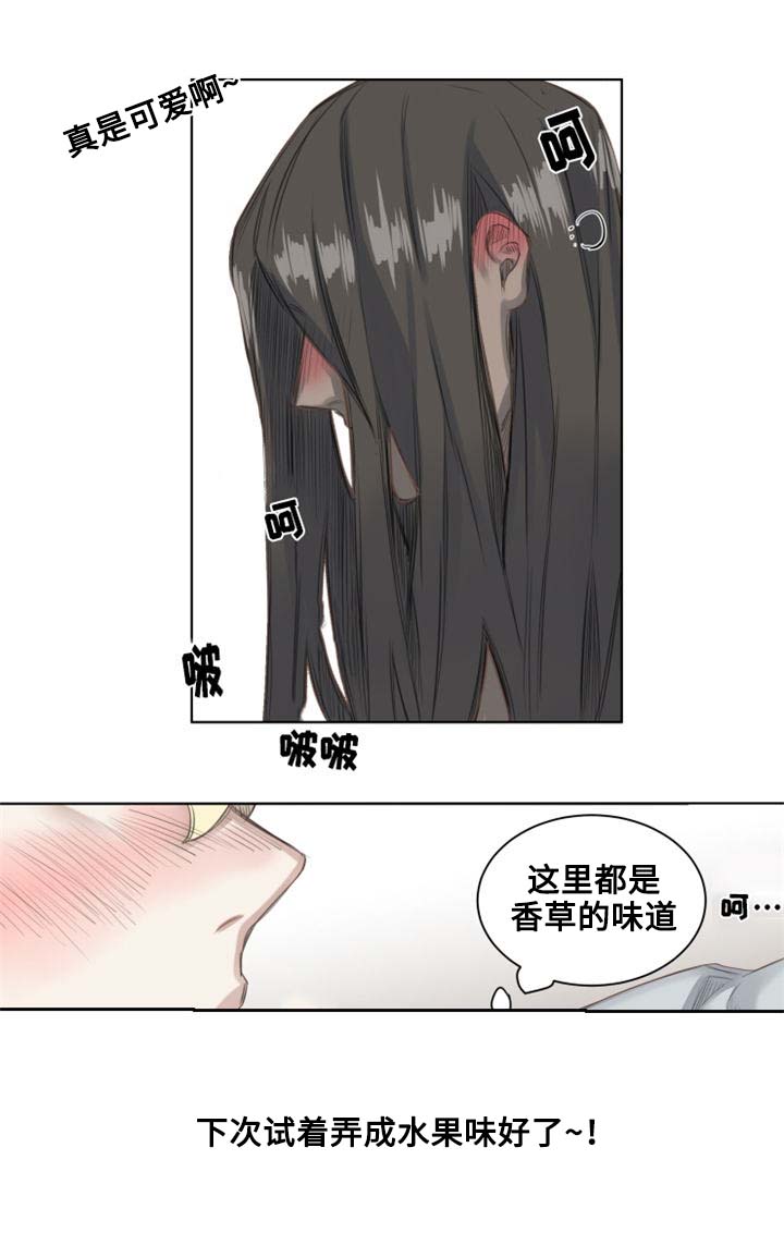 《魔法师皮塔》漫画最新章节第2章带回家免费下拉式在线观看章节第【1】张图片