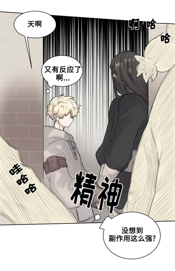 《魔法师皮塔》漫画最新章节第3章城市外围免费下拉式在线观看章节第【2】张图片