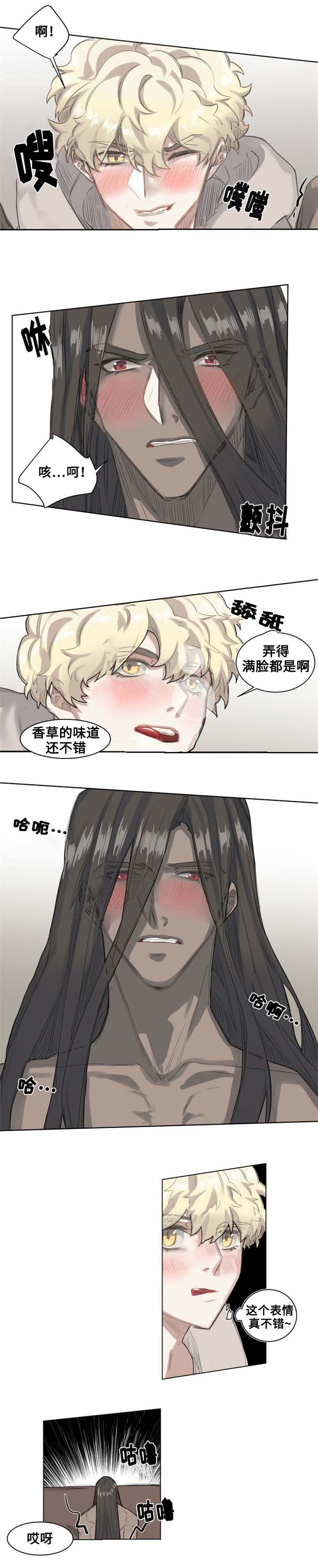 《魔法师皮塔》漫画最新章节第3章城市外围免费下拉式在线观看章节第【10】张图片