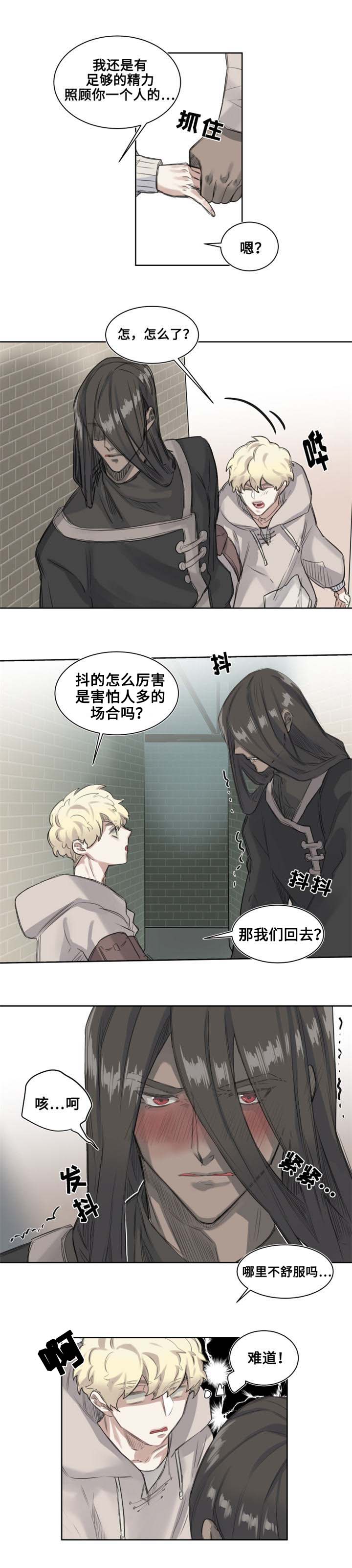 《魔法师皮塔》漫画最新章节第3章城市外围免费下拉式在线观看章节第【3】张图片