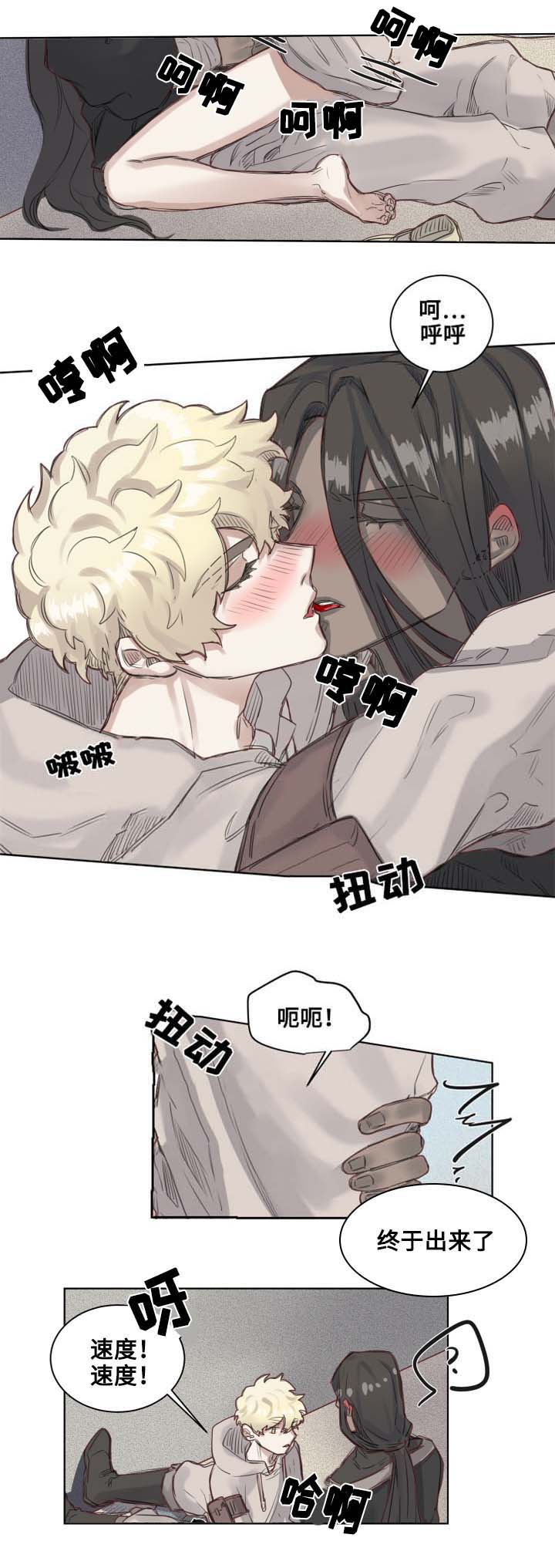 《魔法师皮塔》漫画最新章节第4章果冻德里免费下拉式在线观看章节第【7】张图片