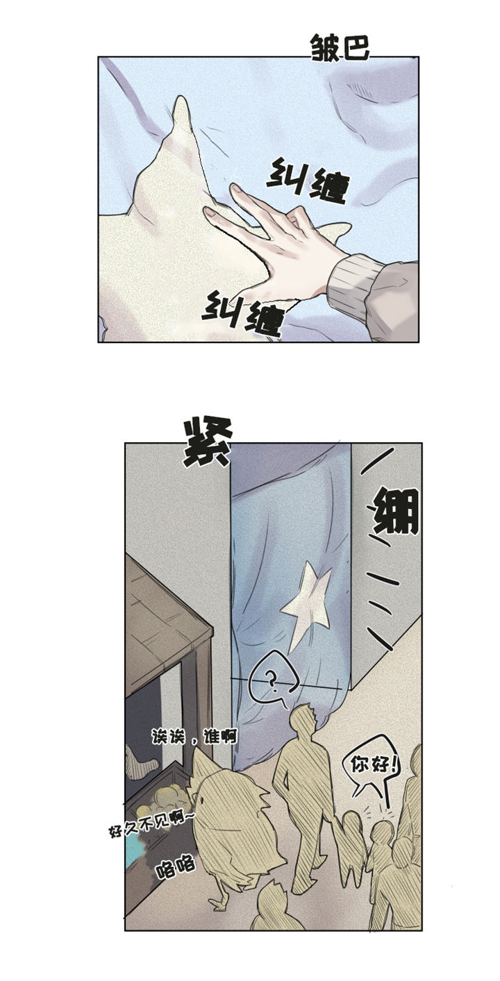 《魔法师皮塔》漫画最新章节第4章果冻德里免费下拉式在线观看章节第【6】张图片