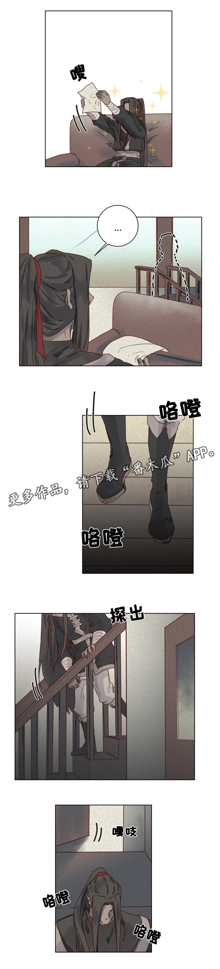 《魔法师皮塔》漫画最新章节第8章地下室免费下拉式在线观看章节第【5】张图片