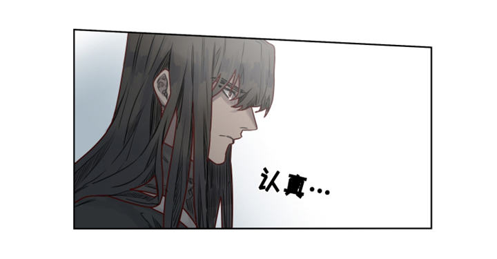 《魔法师皮塔》漫画最新章节第18章真名免费下拉式在线观看章节第【6】张图片