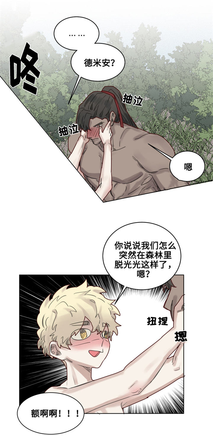 《魔法师皮塔》漫画最新章节第22章特殊的解毒免费下拉式在线观看章节第【2】张图片