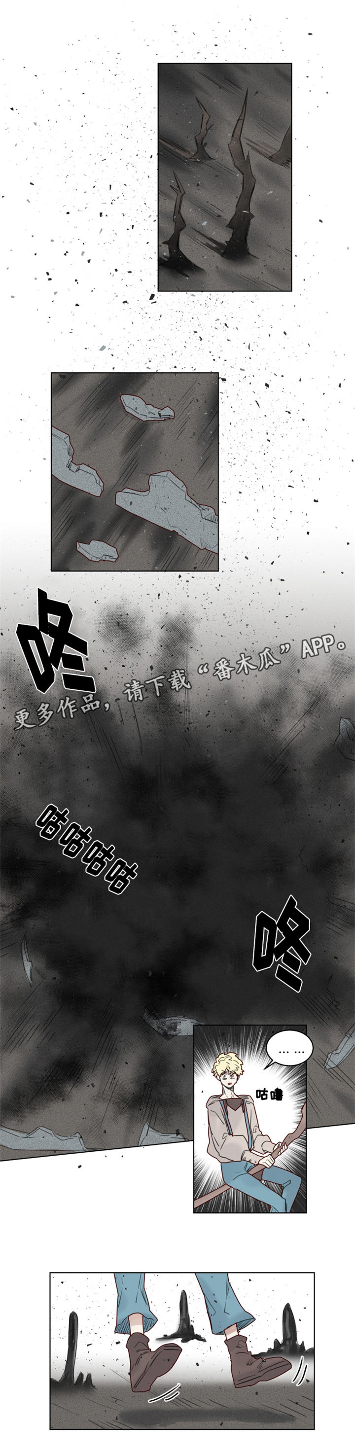 《魔法师皮塔》漫画最新章节第28章魔王德米安免费下拉式在线观看章节第【5】张图片