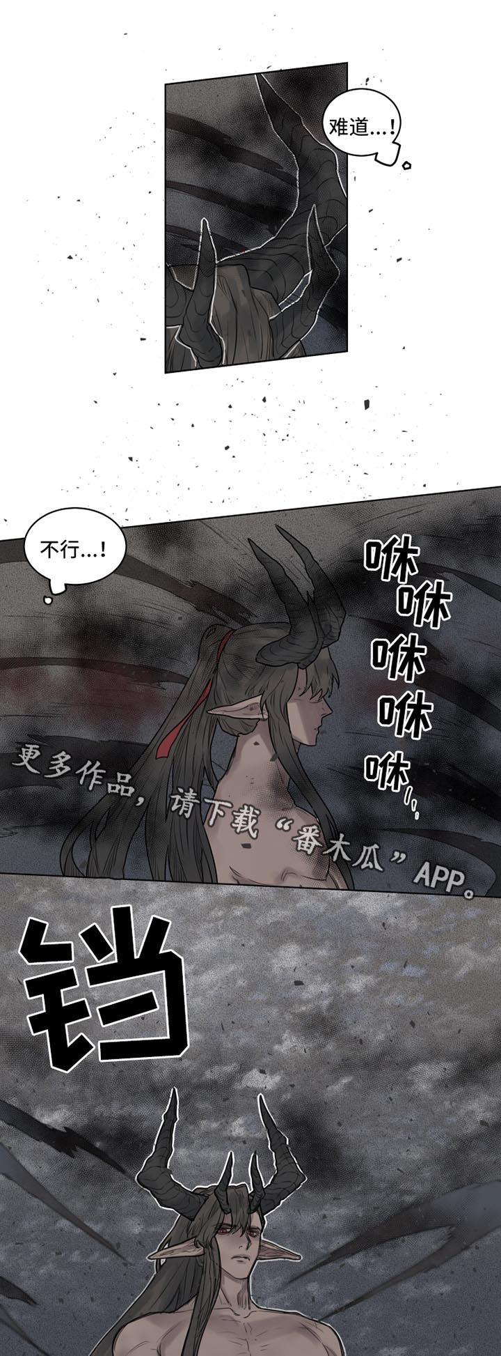 《魔法师皮塔》漫画最新章节第29章你对我很重要免费下拉式在线观看章节第【14】张图片