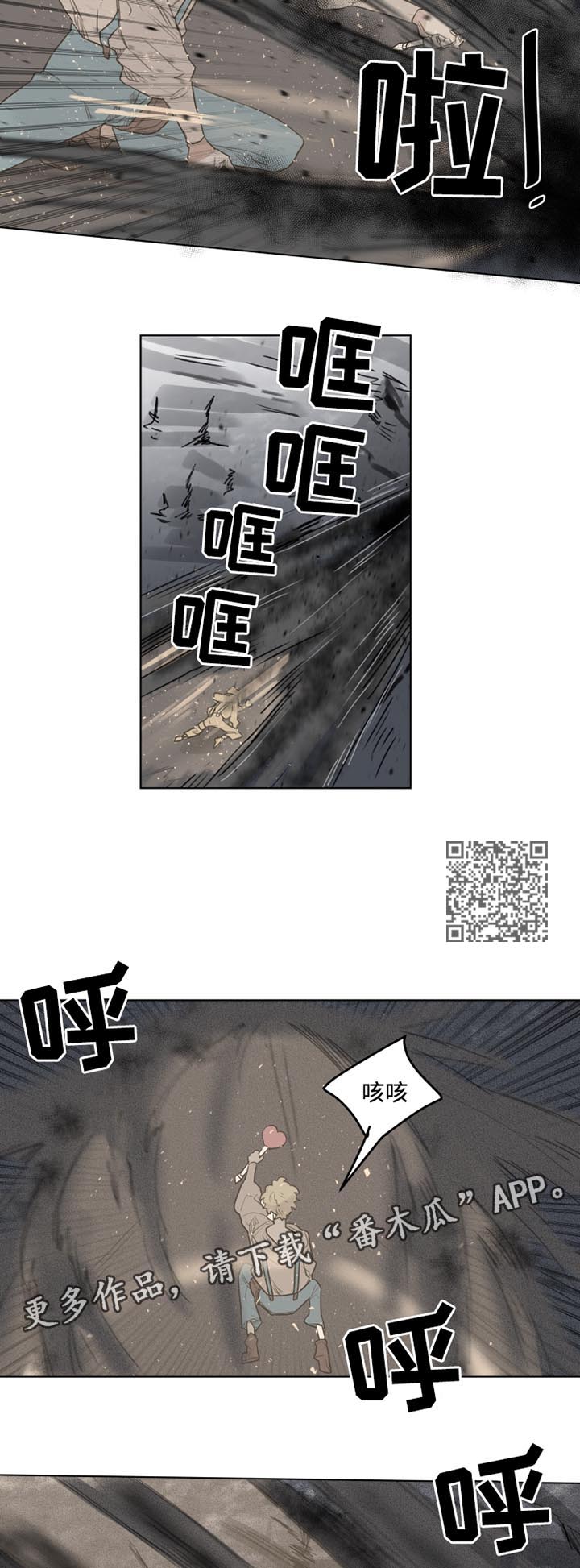 《魔法师皮塔》漫画最新章节第29章你对我很重要免费下拉式在线观看章节第【9】张图片