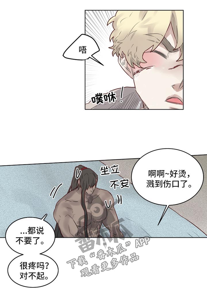 《魔法师皮塔》漫画最新章节第30章清醒免费下拉式在线观看章节第【4】张图片