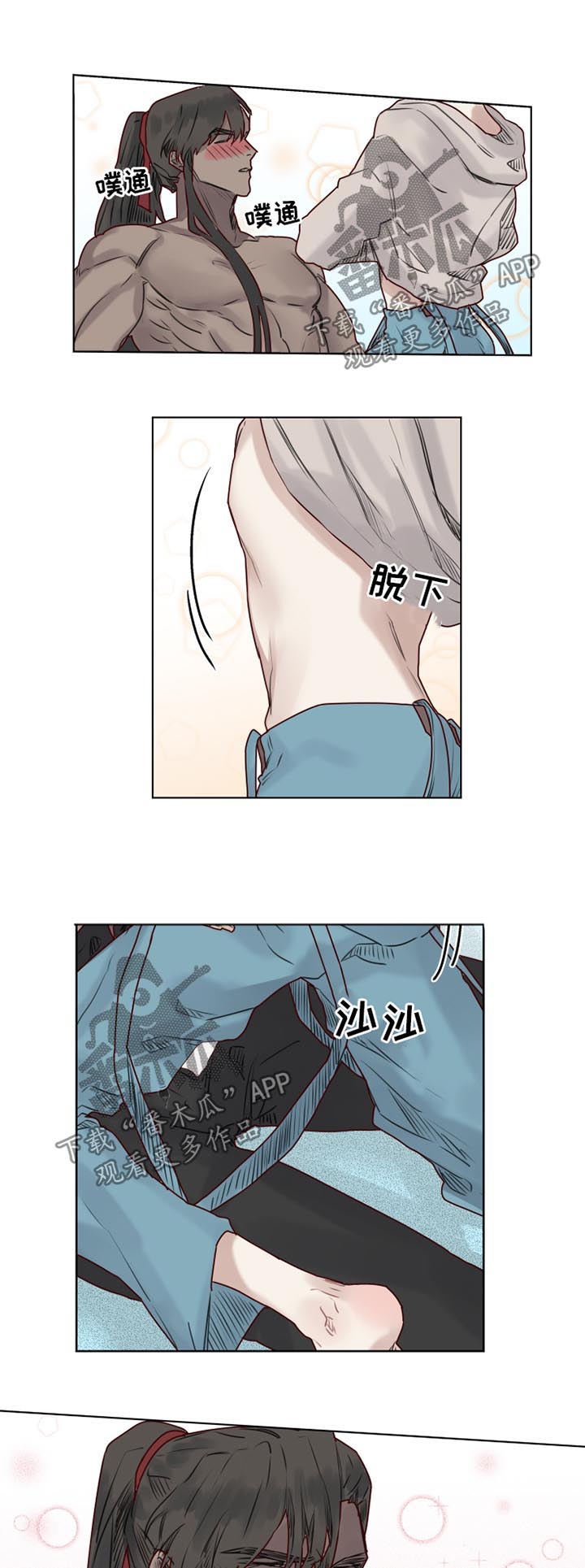 《魔法师皮塔》漫画最新章节第30章清醒免费下拉式在线观看章节第【2】张图片