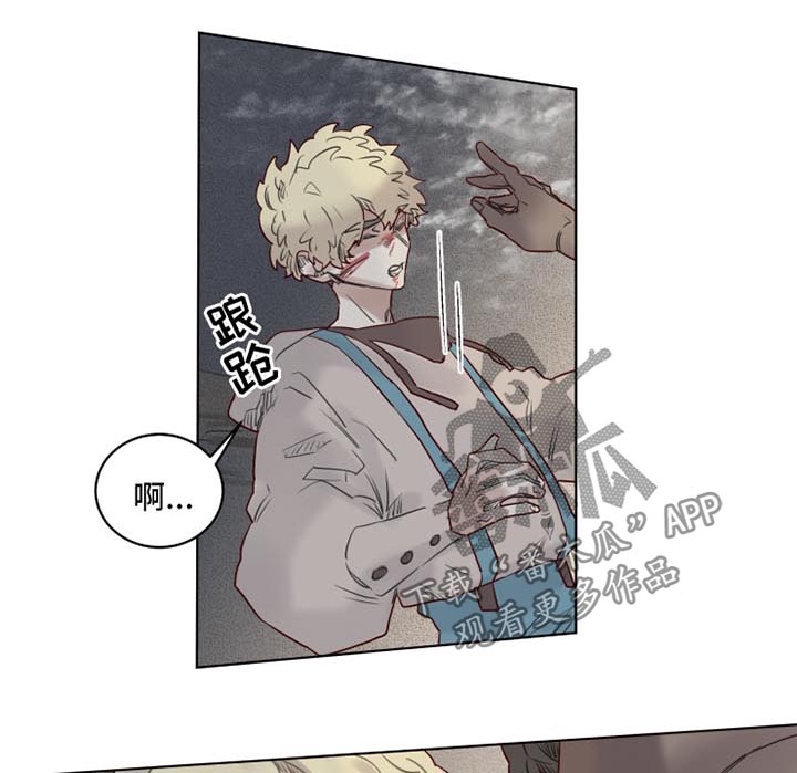 《魔法师皮塔》漫画最新章节第30章清醒免费下拉式在线观看章节第【12】张图片