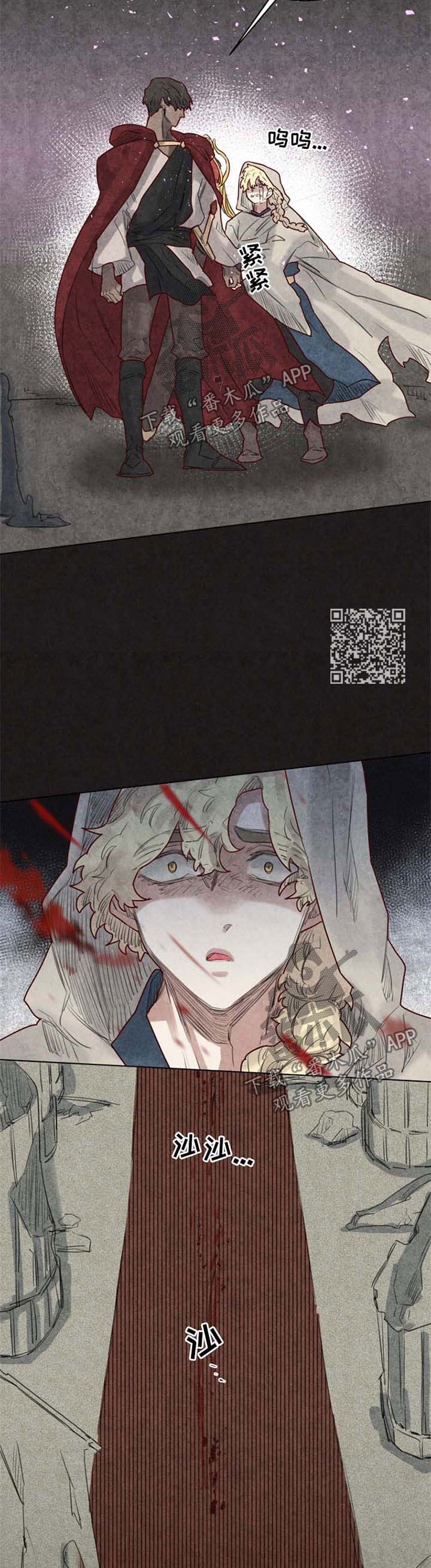 《魔法师皮塔》漫画最新章节第32章一定会再见免费下拉式在线观看章节第【4】张图片