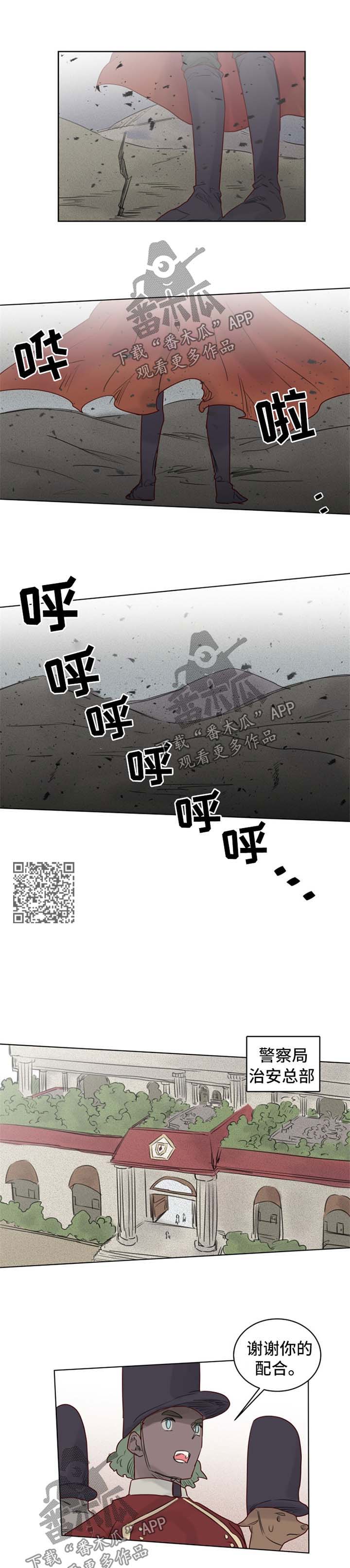 《魔法师皮塔》漫画最新章节第33章上门免费下拉式在线观看章节第【3】张图片