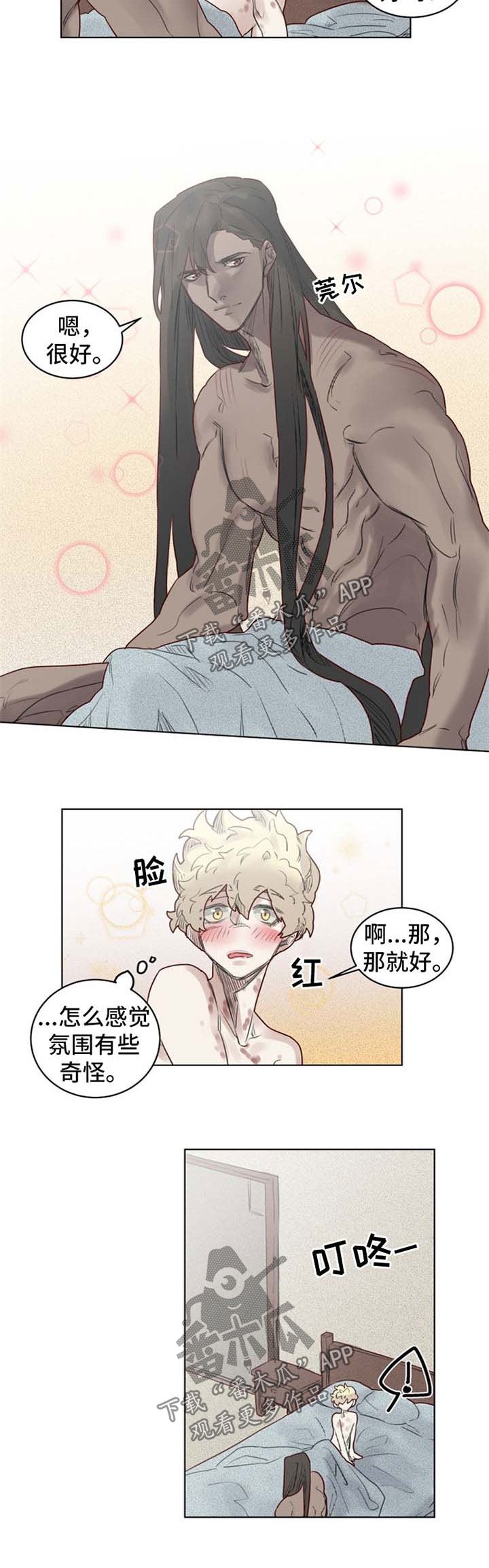 《魔法师皮塔》漫画最新章节第33章上门免费下拉式在线观看章节第【5】张图片