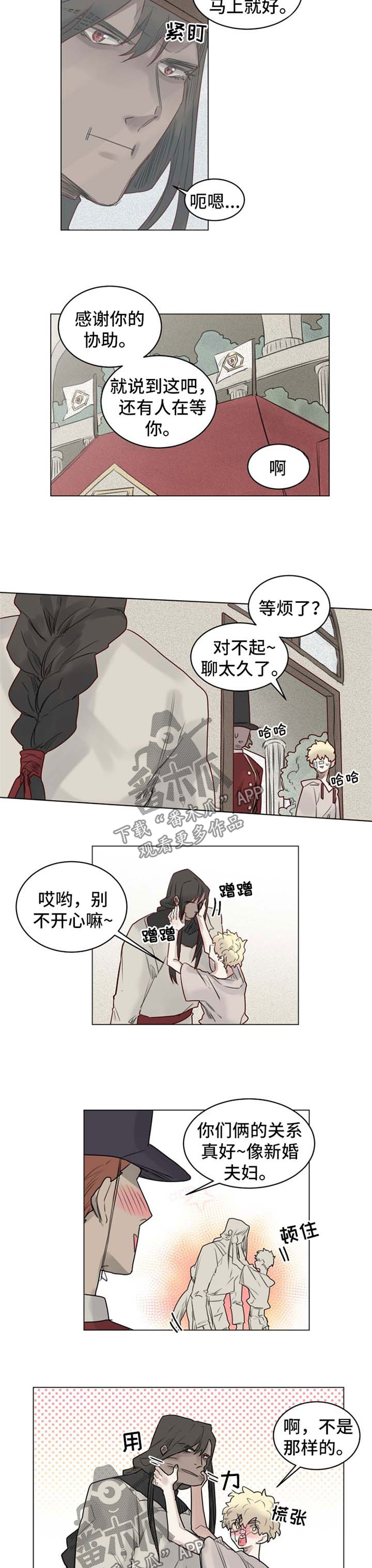 《魔法师皮塔》漫画最新章节第34章赞美之词免费下拉式在线观看章节第【4】张图片