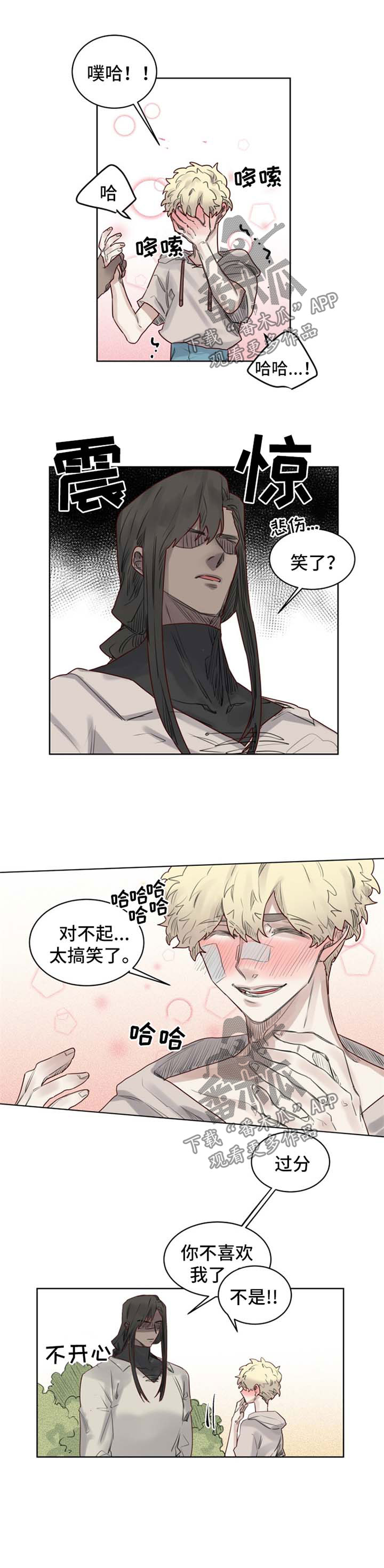 《魔法师皮塔》漫画最新章节第35章逃狱免费下拉式在线观看章节第【7】张图片