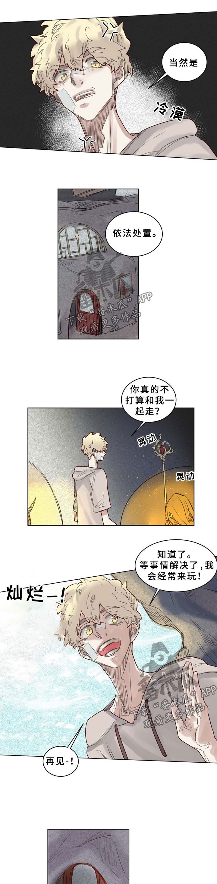 《魔法师皮塔》漫画最新章节第42章解封免费下拉式在线观看章节第【2】张图片