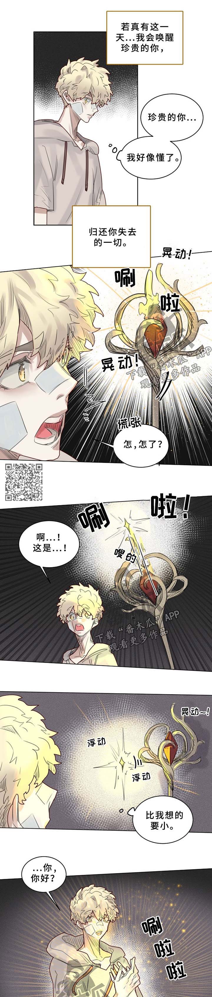 《魔法师皮塔》漫画最新章节第42章解封免费下拉式在线观看章节第【5】张图片