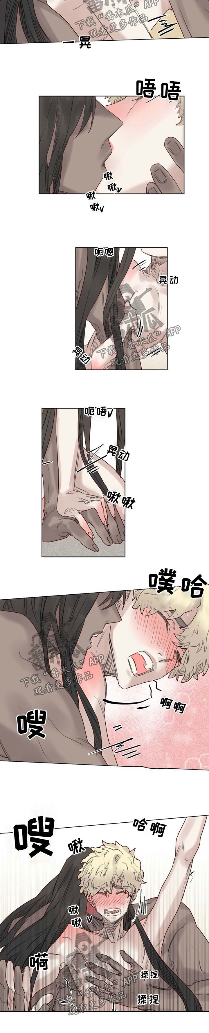 《魔法师皮塔》漫画最新章节第44章继续免费下拉式在线观看章节第【3】张图片