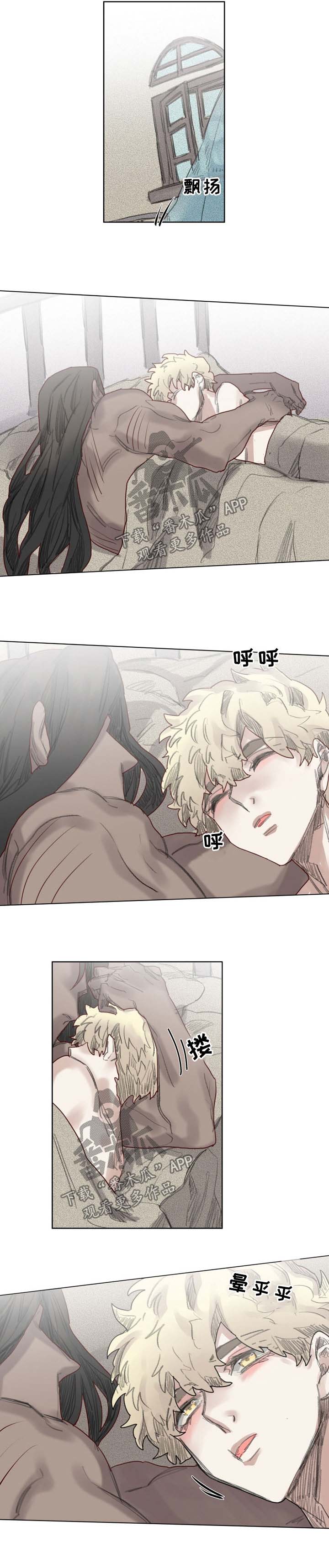 《魔法师皮塔》漫画最新章节第45章睡得好吗免费下拉式在线观看章节第【2】张图片