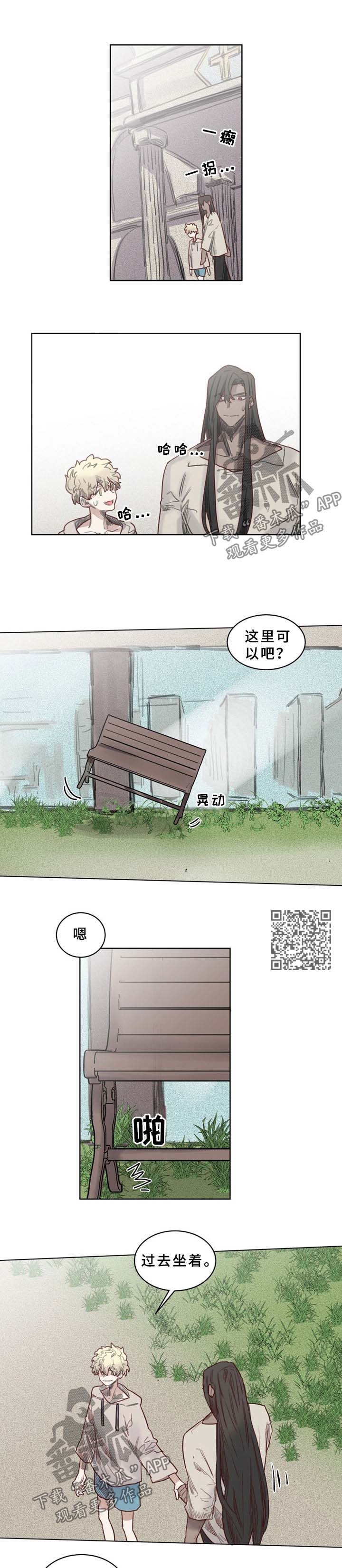 《魔法师皮塔》漫画最新章节第46章安稳幸福的生活【完结】免费下拉式在线观看章节第【3】张图片