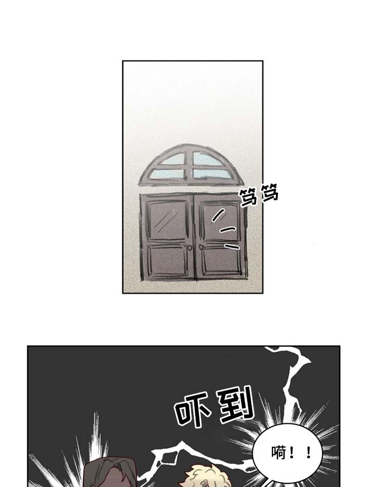 《魔法师皮塔》漫画最新章节第46章安稳幸福的生活【完结】免费下拉式在线观看章节第【6】张图片