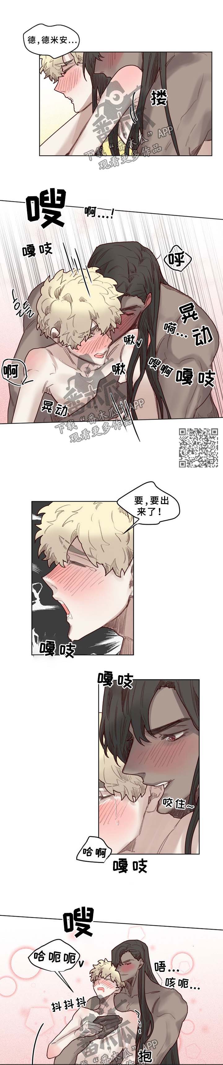 《魔法师皮塔》漫画最新章节第48章番外突变免费下拉式在线观看章节第【4】张图片