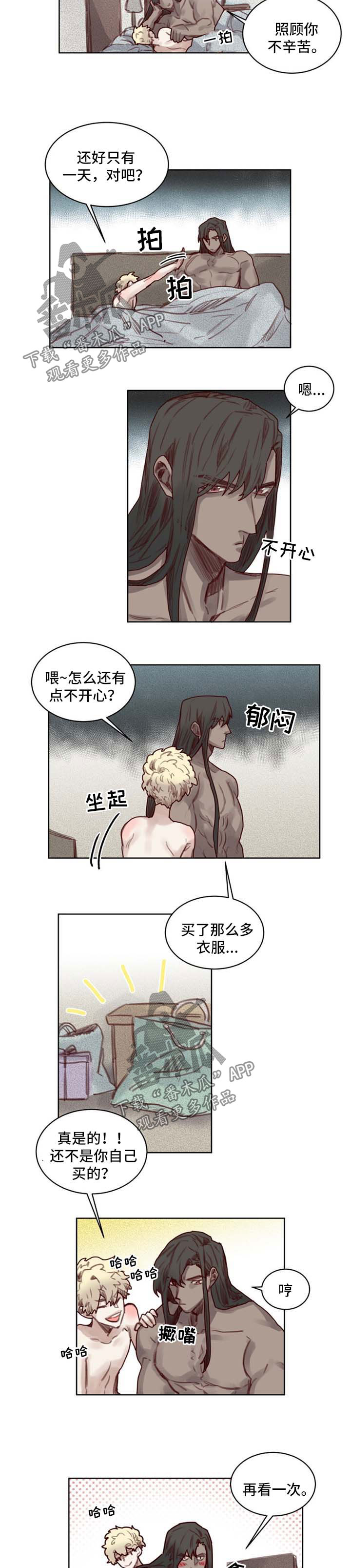 《魔法师皮塔》漫画最新章节第50章番外恢复免费下拉式在线观看章节第【2】张图片