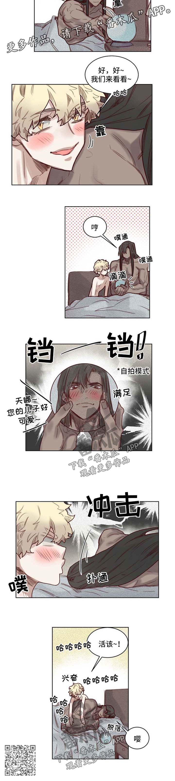 《魔法师皮塔》漫画最新章节第50章番外恢复免费下拉式在线观看章节第【1】张图片