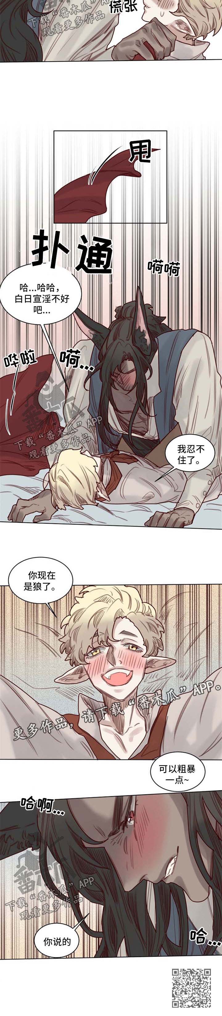 《魔法师皮塔》漫画最新章节第51章番外万圣节1免费下拉式在线观看章节第【1】张图片