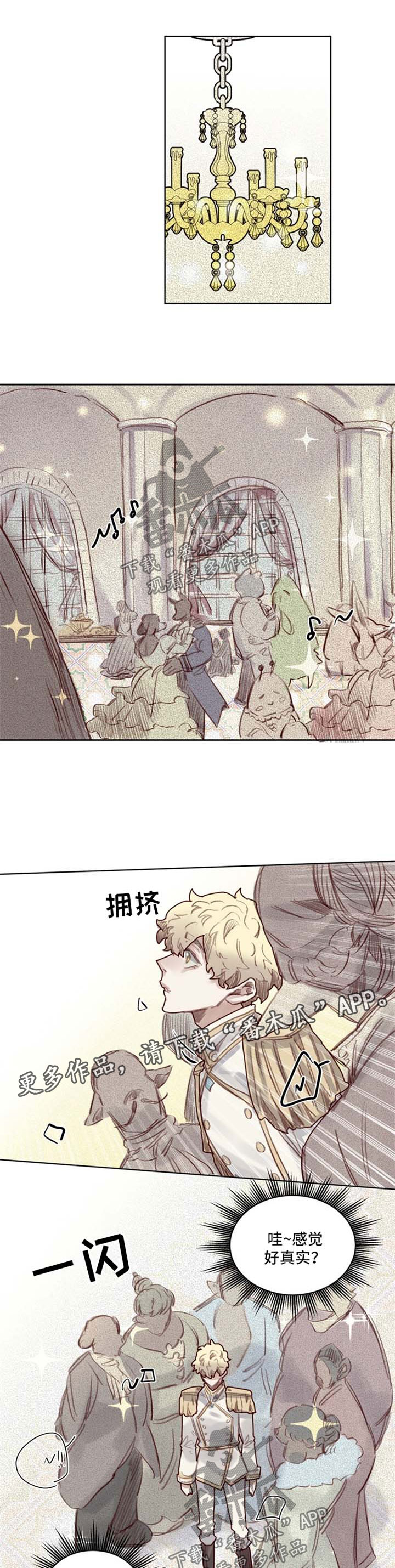 《魔法师皮塔》漫画最新章节第53章番外角色扮演箱子1免费下拉式在线观看章节第【3】张图片