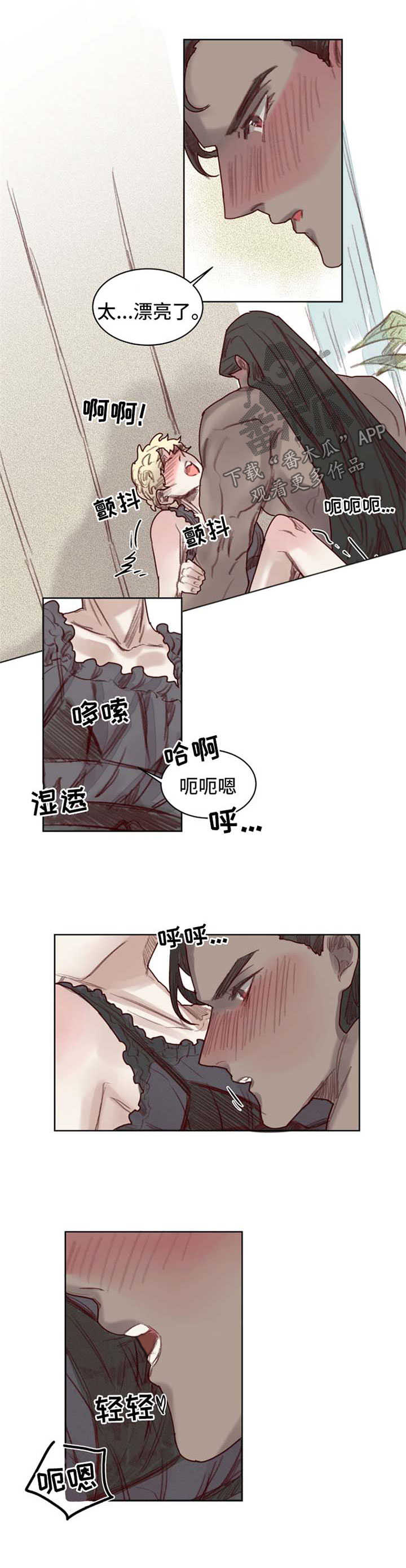 《魔法师皮塔》漫画最新章节第56章番外角色扮演箱子4免费下拉式在线观看章节第【7】张图片