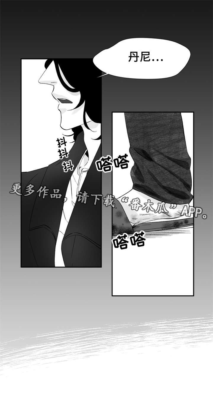 《诺亚笔记》漫画最新章节第23章我是患者免费下拉式在线观看章节第【1】张图片