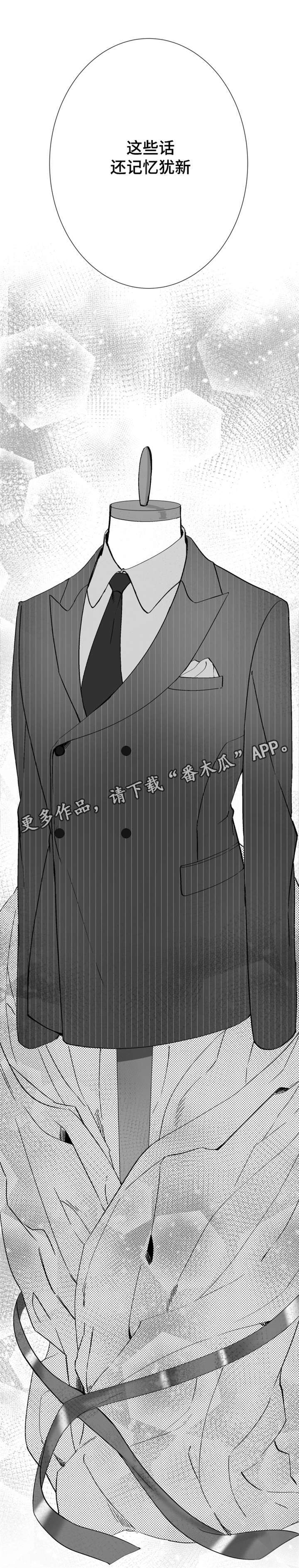 《诺亚笔记》漫画最新章节第32章电影节免费下拉式在线观看章节第【8】张图片